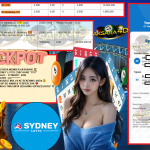 AKSARA4D JACKPOT SYDNEY LOTTO (TIAP HARI) “3791”‎‏‏‎ Rp20.000.000,- LUNAS