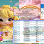 AKSARA4D JACKPOT PRAGMATIC “Sugar Rush Super Scatter”‎‏‏‎‎ Rp10.000.000,- LUNAS